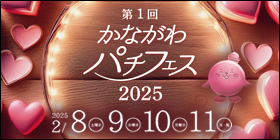1񂩂Ȃp`tFX2025