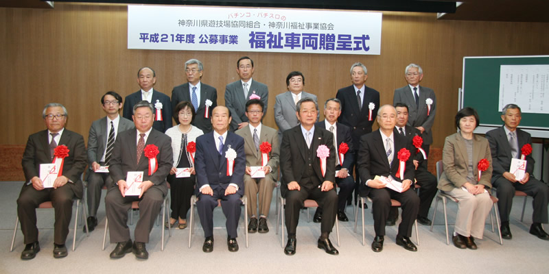 イベント写真