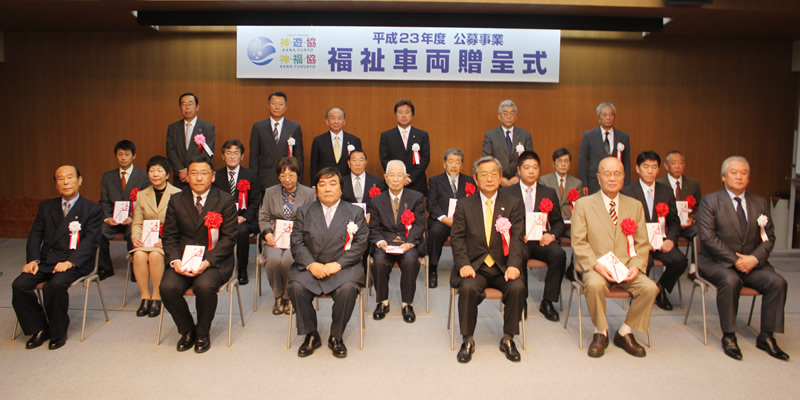 イベント写真