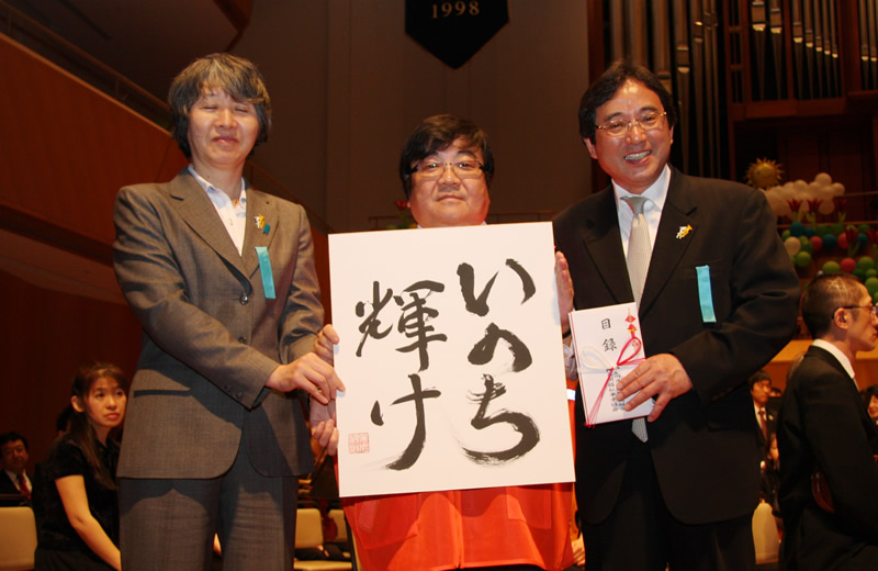 イベント写真