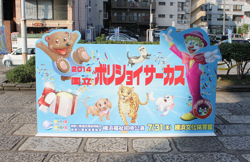 イベント写真