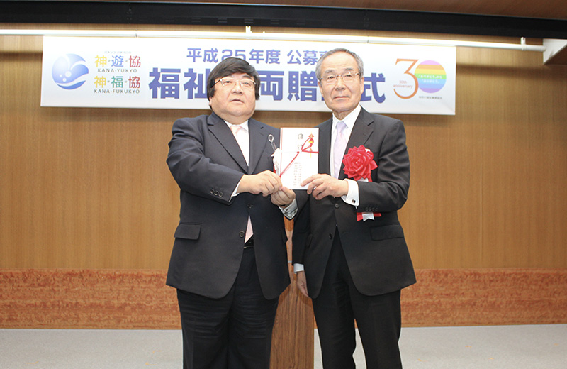 イベント写真