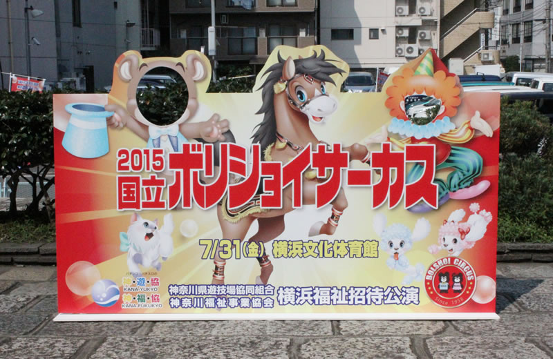 イベント写真