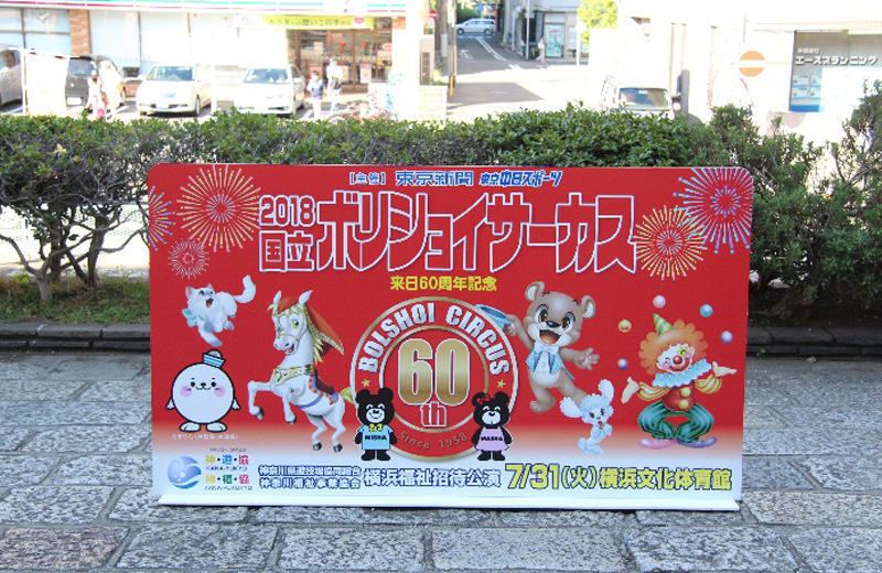 イベント写真
