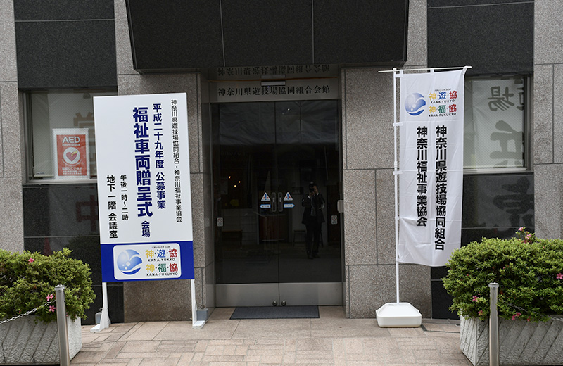 イベント写真