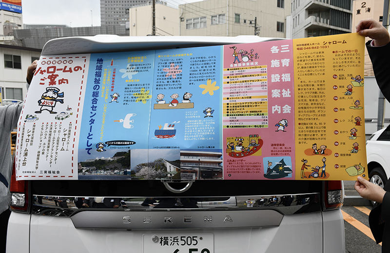 イベント写真
