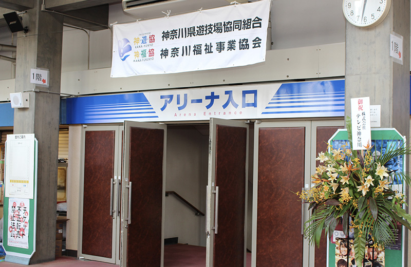 イベント写真