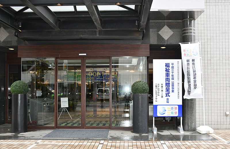 イベント写真