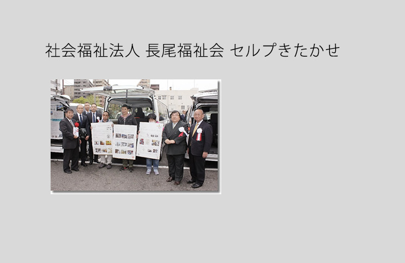 イベント写真