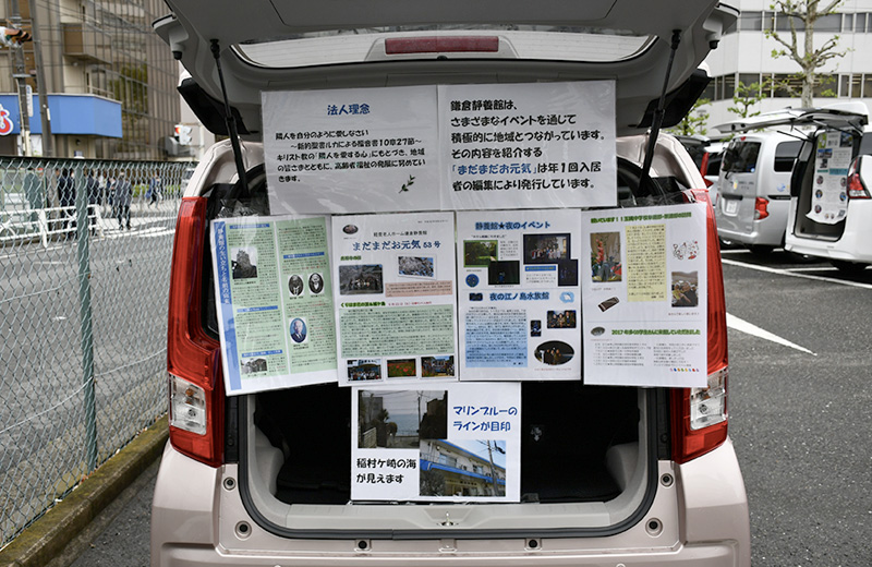 イベント写真