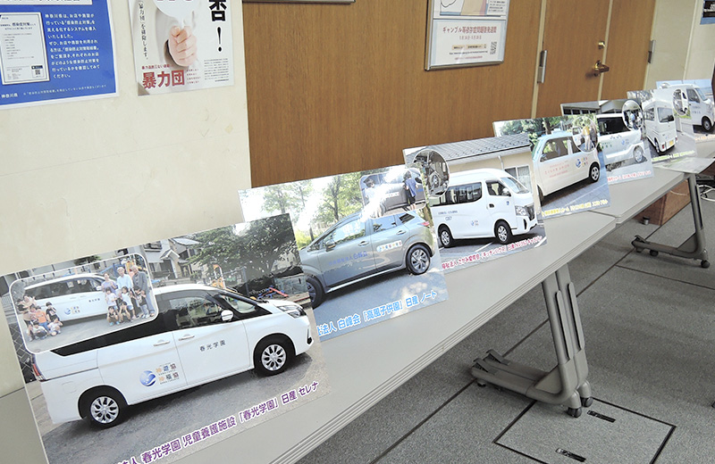 イベント写真